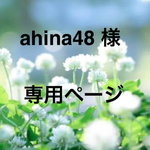 リクエスト