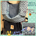Wガーゼ使用⭐️保冷剤ポケット付き 首回りカバー×胸カバー×よだれカバー×スタイ