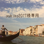 yukiko様専用 ショルダー紐付