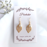 パールと木の葉のシンプルピアス(イヤリング/ノンホールピアス)