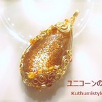サンストーンペンダント（ワイヤーアートジュエリー☆ワイヤーアクセサリー☆ワイヤーラッピング天然石ネックレス）
