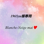 1965yu様専用⭐summer　ORANGE soapbubble⭐