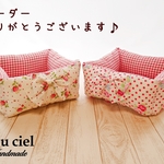 【ID：chi…様オーダー品】2点セット