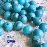 国産🔹 ターコイズ💠10mm  穴あき  貫通