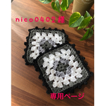 オーダー品⋆̥*̥̥⋆̥nico0402様専用
