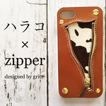 ハラコ×zipper iphone7 iphone8 スマホカバー cow