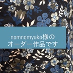 リバティ　エデナムの前タックブラウス