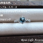 （1886）即納1点のみです！高品質宝石質ロンドンブルートパーズ☆5mmラウンドブリリアントカット☆SV925製ティンクルデザインリング。・。・(^^♪