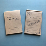 電話伝言メモ帳［花柄］