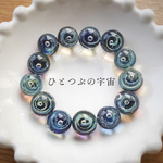 《受注生産》ひとつぶの宇宙《ピアス・イヤリング》