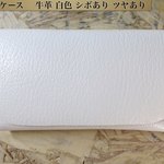 [大特価！] カードケース 牛革 白色 シボあり ツヤあり