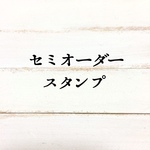 attitiさま専用