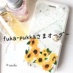 fuka- pukka様オーダー＊ひまわりの手帳型ケース