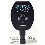 清原 レジン液 綺麗 55g