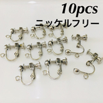 送料無料 10個 カン付き ネジバネ ヤリング シルバー