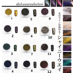 【お試しセット】光のラインが現れる?!シャイニーウェイ　1個とマグネットのセット