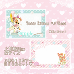 Teddy Ribbon * マカロン＆クリームメモ ２種各１５枚ずつ 計３０枚セット♡
