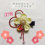 【左開き】★ 薄黄色 ★ 和風クリップ つまみ細工 ベビーヘアクリップ