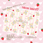 Teddy Ribbon *  オリジナルデザインペーパー  ichigo heart♡