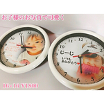 出産祝い.100日記念品にも❤︎名入れオーダーメイド時計【赤ちゃん・ベビー・キッズ・子供・お母さん・お父さん】