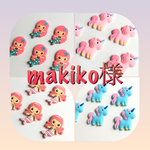 makiko様❤︎シリコン マーメイド  パーツ 
