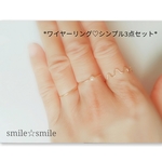 大人可愛い❁*ワイヤーリング♡シンプル3点セット*
