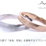 選べるお色◆2本指輪セット40文字名入れ無料◆シルバー＆ピンクゴールドステンレスペアリングキラキラツートン