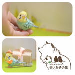 観賞用)ちっちゃリアル(寄り)なインコさん)5