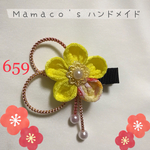 【再販3・左開き】★ 黄色 ★和風クリップ つまみ細工 ベビーヘアクリップ