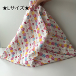 今だけ価格！受注生産★ラブリーマカロン★大きいあずま袋Lサイズ★着替え入れ★旅行★トラベル★かさばらない★風呂敷★浴衣★バッグインバッグ★カゴバッグ★インナーバッグ★サイザルバッグ