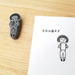 ウキウキを背負ってます