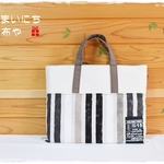 渋かっこいい！大人のモカ：レッスンバッグ