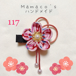 ☆アウトレット・現品限り☆★柄入りピンク系A★和風クリップ★つまみ細工★ベビーヘアクリップ★