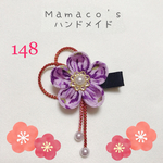 ☆アウトレット・現品限り☆【左開き】★ 柄入り紫 D★和風クリップ つまみ細工 ベビーヘアクリップ
