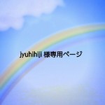 ヘマタイト磁気ネックレス　レビュー割り引き