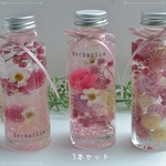 可愛いピンクのハーバリウム＊３本セット(⋈◍＞◡＜◍)。✧♡