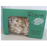 みちのく あじさいや/ホワイト 1箱