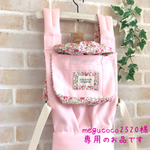 megucoco2520様専用のお品です