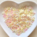 送料無料 サイズmix 500個-600個♡ツヤありパール♡穴無し♡ ベイビーイエロー&ピンク
