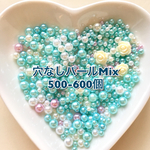 サイズmix 500個-600個♡ツヤありパール♡穴無し♡ マーメイドブルー