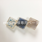 megumi様専用ページ