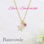 Star × Swarovski ネックレス