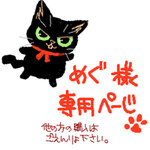【Mさま専用】Nyan-x　カーキ＆パープルしましま　ピンクアイ