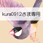 【kura0912さま専用】iPhoneケース