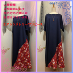 アシンメトリーワンピース＊バックギャザーワンピース