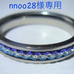 組紐のリング　シンプル