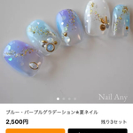 高木様専用になります！