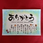 taku1010様専用ページ