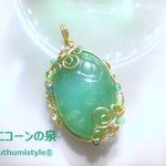 クリソプレーズペンダント（ワイヤーアートジュエリー☆ワイヤーアクセサリー☆ワイヤーラッピング天然石ネックレス）