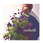 yurika様オーダー